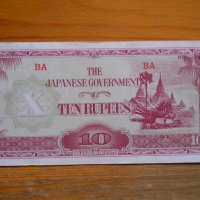 банкноти - Мианмар, Малдиви, снимка 3 - Нумизматика и бонистика - 23690606