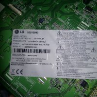 Power Supply EAX62865601/7 REV:1.0, снимка 6 - Части и Платки - 20762056