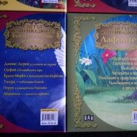 Комплект нови детски книжки, снимка 9 - Детски книжки - 22997562