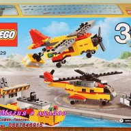 Продавам лего LEGO Creator 31029 - Карго хеликоптер, снимка 2 - Образователни игри - 9835848