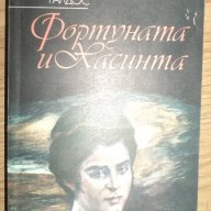 книги по 5 лв , снимка 4 - Други - 13214400