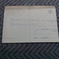 Стара картичка Белоградчик, снимка 2 - Колекции - 24144945