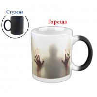 Магическа чаша Зомби подаръчна чаша за чай The walking dead 300ml, снимка 10 - Чаши - 23855292