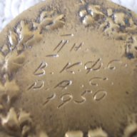 Стар медал 1950 год, снимка 5 - Други ценни предмети - 18205199