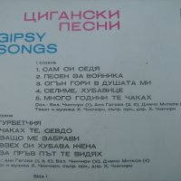 Грамофонни плочи - Балканска музика , снимка 3 - Грамофонни плочи - 22383771