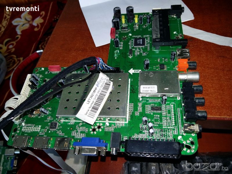 Main T.MT5310.87B 12073, снимка 1