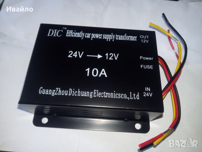 Преобразувател от 24v на 12v,  10a, снимка 1