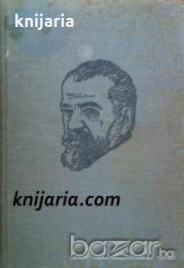Пенчо Славейковъ събрани съчинения том 5: Немски поети , снимка 1