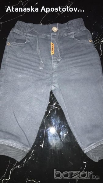 Панталон, снимка 1