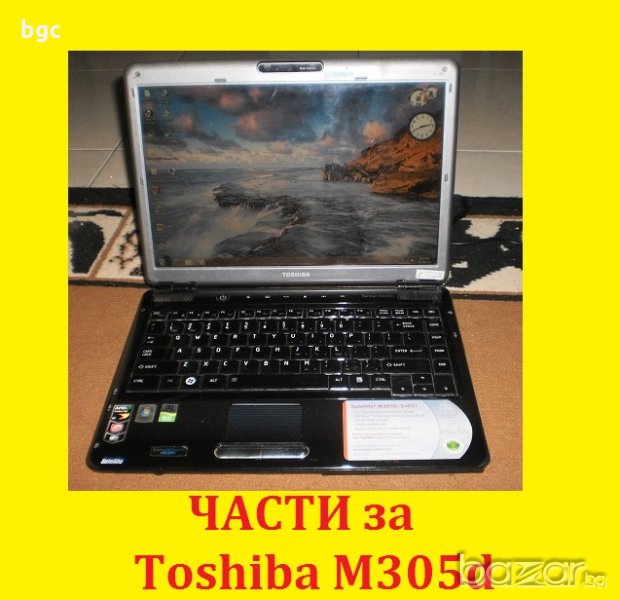 Части за Toshiba M305d  M300 M305 Satellite, снимка 1