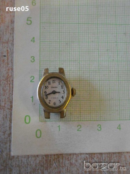 Часовник "CHAIKA" дамски съветски - 2, снимка 1
