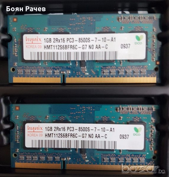 Памет за компютър  Apple 2 x 1GB, снимка 1