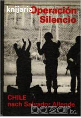 Operación silencio: Chile nach Salvador Allende , снимка 1