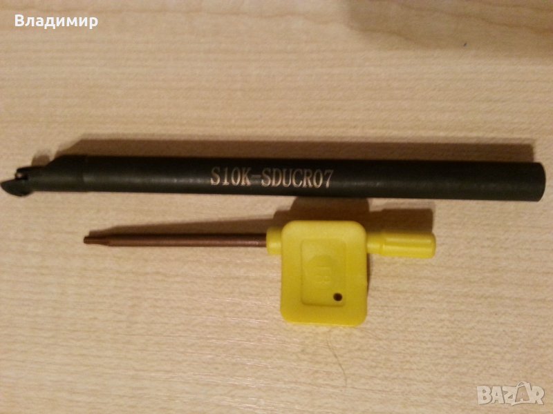 бор щанга ф10х125, снимка 1