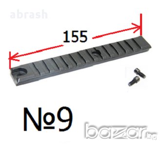 Монтажи за оптики и фенери, снимка 9 - Оборудване и аксесоари за оръжия - 8222343
