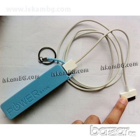 Външна батерия Power Bank 2600mAh модел 3, снимка 3 - Външни батерии - 13651567