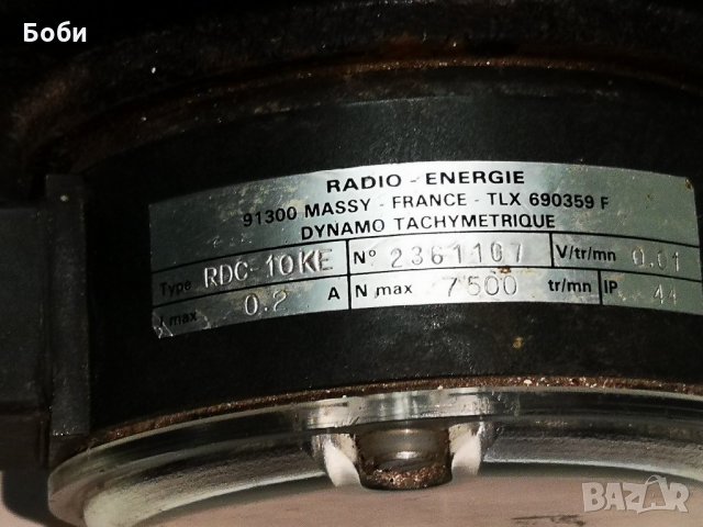 Електромотор с динамо, снимка 6 - Електродвигатели - 22080292