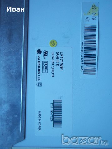 Лаптоп HP zd7000 3Ghz със счупена матрица, снимка 4 - Лаптопи за дома - 17502931