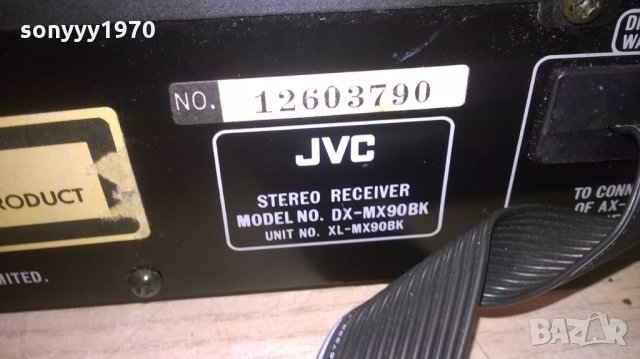 jvc cd-japan-внос швеция, снимка 8 - Ресийвъри, усилватели, смесителни пултове - 25658931