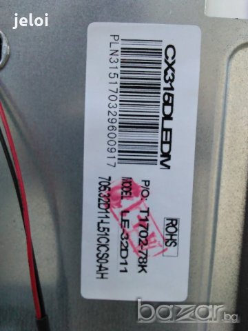 CV9203H-Q42   SANG LE-32D7, снимка 2 - Части и Платки - 21249900