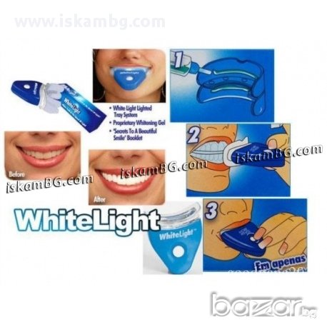 Система за избелване зъби Whitelight - код 0158, снимка 5 - Други стоки за дома - 13489700