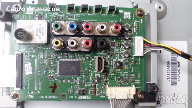 TOSHIBA 32HV10G с дефектна матрица ,PSIV161C01V/V71A00023700 ,PE1032 C-1 ,LTA320AP05, снимка 5 - Части и Платки - 22680402