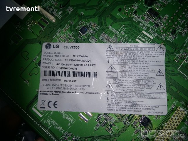Power Supply EAX62865601/7 REV:1.0, снимка 6 - Части и Платки - 20762056