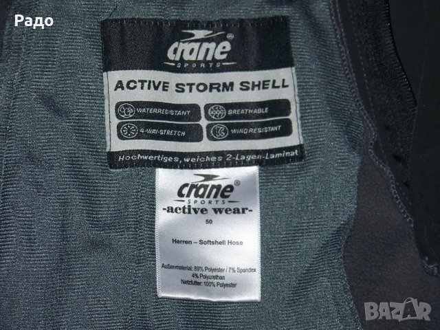  Crane Active Sport Wear / М / TechTex Outdoor Softshell , ски  панталон, снимка 14 - Зимни спортове - 23279805