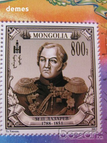 Блок марки Откривателите на Антарктика, Монголия, нова, минт, снимка 4 - Филателия - 17622048