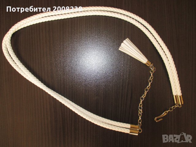 Ефектен колан