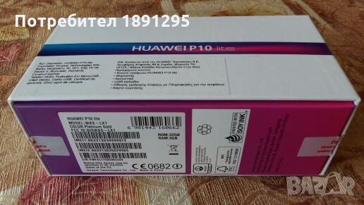 Кутии за телефони , снимка 3 - Резервни части за телефони - 24925709