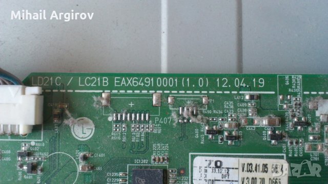  LG 32LS3590-LC21B/ EAX6491 0001/1.0/-EAX6324701/1.5/, снимка 9 - Части и Платки - 24070245