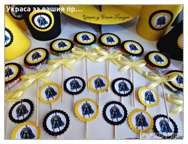 украса и аксесоари за детски рожден ден на тема Батман, снимка 4 - Детегледачки, детски центрове - 20196112