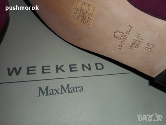 WEEKEND Max Mara DONATA - Ballet pumps, снимка 9 - Дамски ежедневни обувки - 25440043