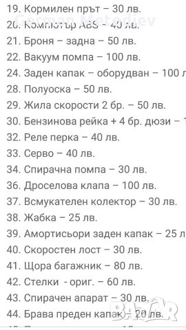 Мерцедес А140 на Части, снимка 8 - Части - 23856563