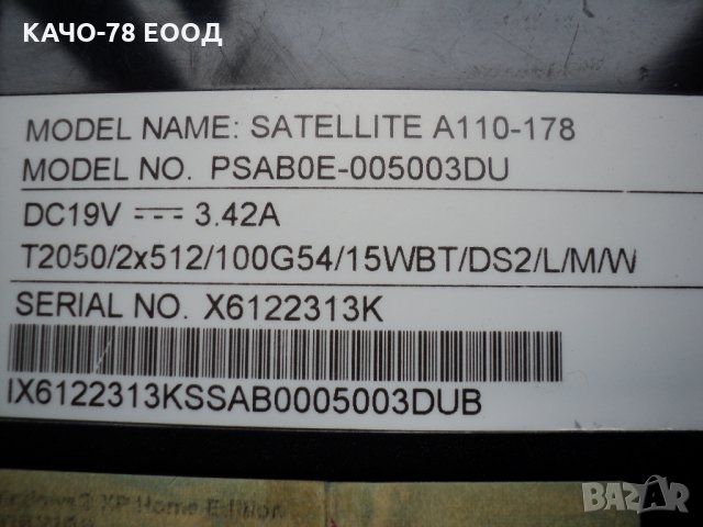 Лаптоп Toshiba SATELLITE A110-178, снимка 2 - Части за лаптопи - 24892169