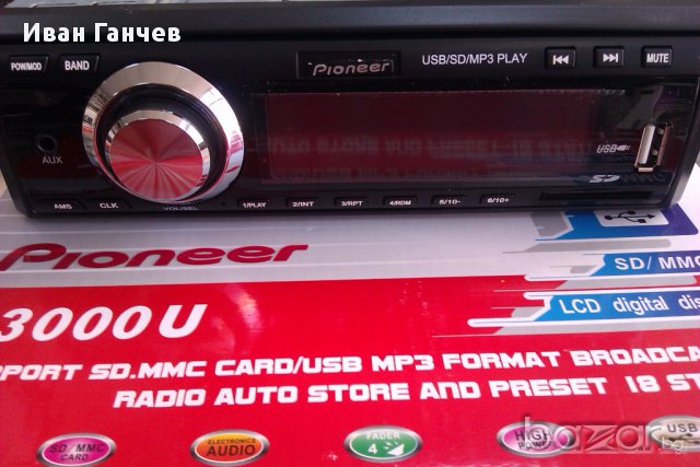 PIONEER Mp3,usb,sd радио плеар блутуд ,четящ USB flash с евро букса НОВИ, снимка 2 - Аксесоари и консумативи - 13971746