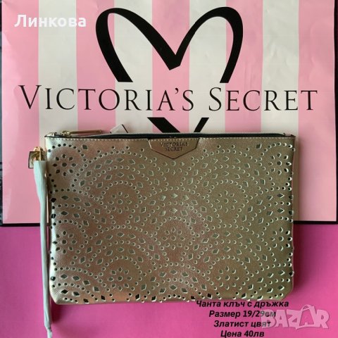 Victoria’s Secret оригинални,нови портмонета,несесери, снимка 4 - Портфейли, портмонета - 21572511