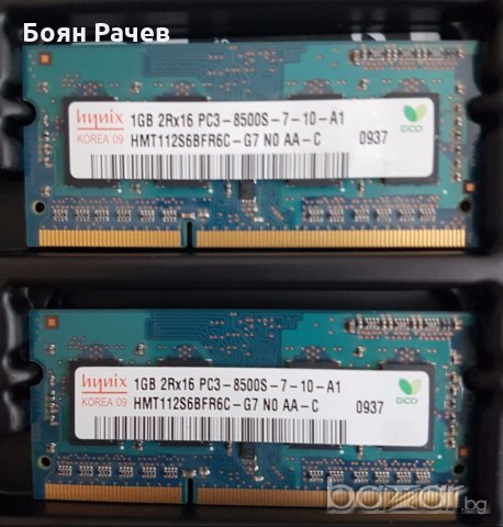 Памет за компютър  Apple 2 x 1GB, снимка 1 - RAM памет - 18814712