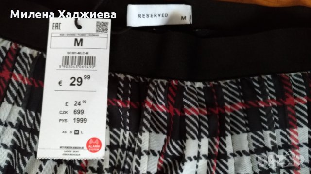 Плисирана пола, Reserved, снимка 3 - Поли - 25653612