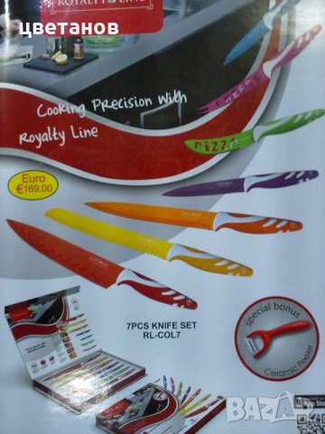  КОМПЛЕКТ КЕРАМИЧНИ НОЖОВЕ ROYALTY & LINE, снимка 4 - Други - 24265082