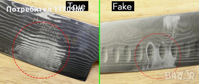Професионален Нож от Дамаска стомана., снимка 16 - Прибори за хранене, готвене и сервиране - 19186192