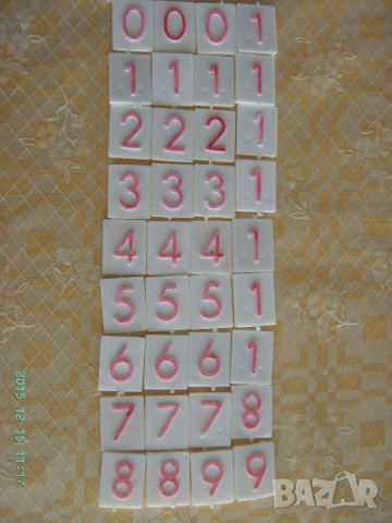 Забавна математика , снимка 5 - Образователни игри - 13820300