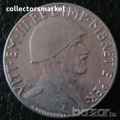 0.20 лек 1939(не-магнитна), Албания, снимка 2 - Нумизматика и бонистика - 10298879