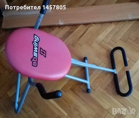 Абсуинг 2, снимка 2 - Фитнес уреди - 22065799