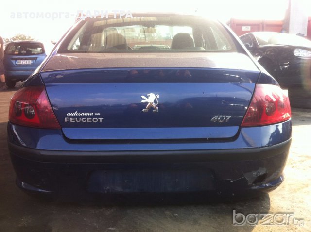 пежо 407 07- 1.8I/2.0HDI/2.2HDI/-НА ЧАСТИ/peugeot 407, снимка 4 - Автомобили и джипове - 15862074