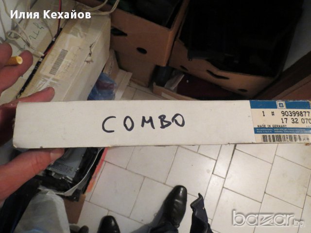 Ветробрани Опел-оригинални, снимка 2 - Аксесоари и консумативи - 12178984