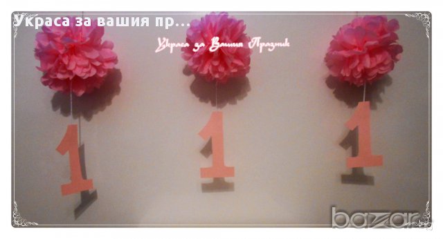 украса за първи рожден ден I AM ONE златно и розово, снимка 6 - Други - 13751726