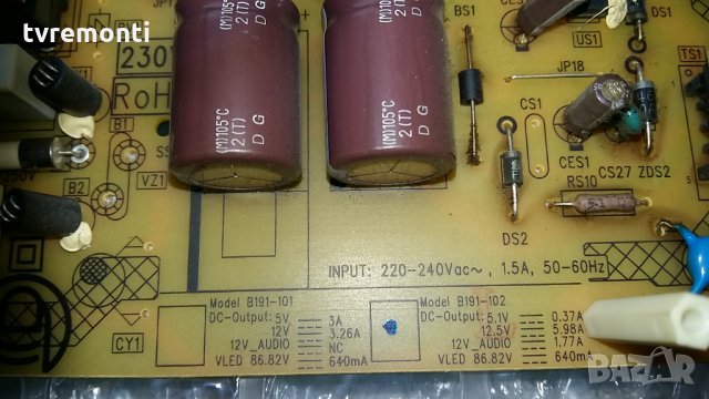 Платка POWER SUPPLY B191-102 D02 REV.C DARFON 4H.1910.011 E, снимка 2 - Части и Платки - 24791002