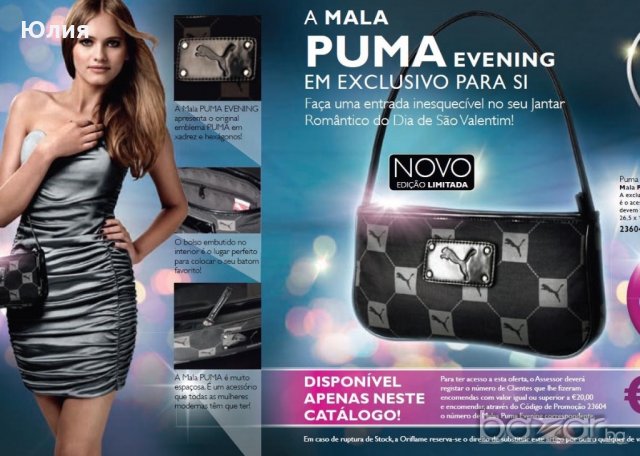Черна дамска чанта Puma / Пума - лимитирана колекция, снимка 11 - Чанти - 9140779